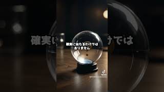 スマホゲームのガチャの謎　#ガチャ動画　#ガチャ神引き　#リリステ  #ポケモン