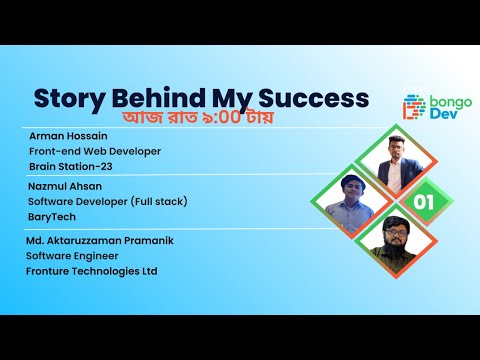 bongoDev: Story Behind My Success - Live Episode 01