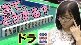 【妙手】水瀬千尋の盲点を突く暗カン【麻雀】