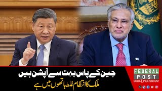 China’s multiple options | country’s affairs in wrong hands