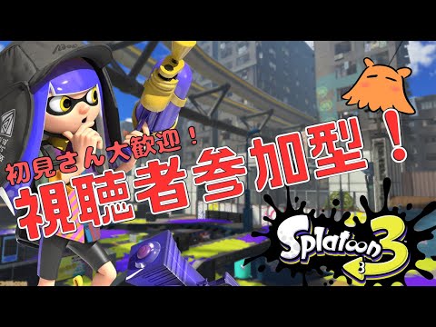 いつまでもS＋に戻れない男【スプラトゥーン3】