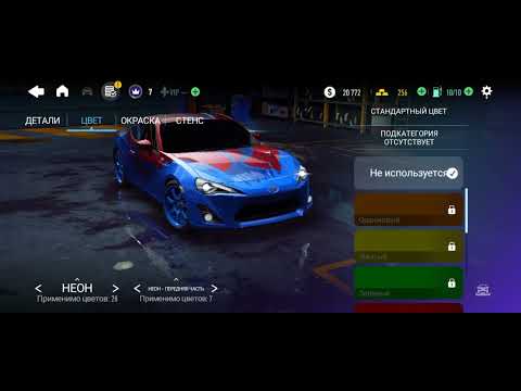 NFS. NO LIMITS. 1ч