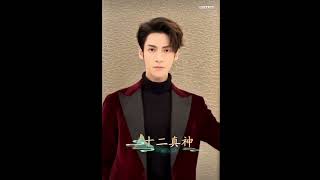 [ UPDATE | 28.07.2025 ] 🌟Leo Luo Appointed as Dunhuang Cultural Tourism Ambassador