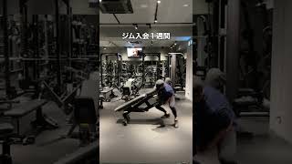 ジムあるある、最初みんなつまずくよねw #shorts
