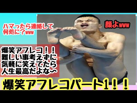 #1『癖が強いアフレコ』シリーズ1