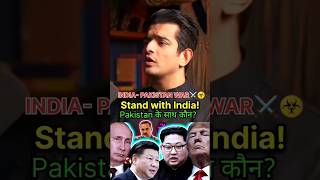 INDIA-PAKISTAN WAR⚔️😱|| #youtubeshorts #indiapakistanwar #worldwar3 #trendingshorts #shorts