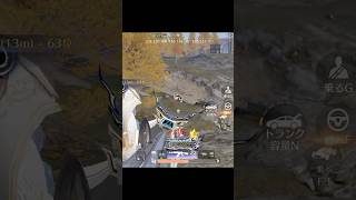 PC版荒野1DAYキル集 #荒野行動pc版 #荒野行動キル集 #shorts