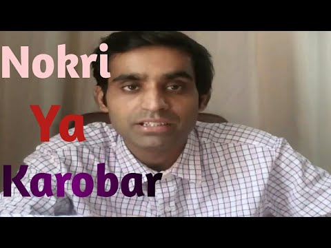 Nokri Ya Karobar (Job Vs Businesses )?
