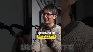 代理遊戲是不是超級好賺？ #頭家校院