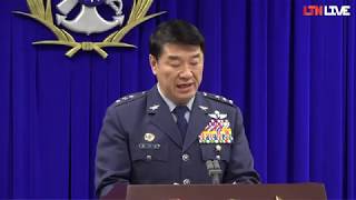 LIVE - 空軍黑鷹失事調查報告記者會