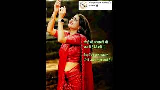 Do Ghadi Ki Mulaqat Me #alkayagnik #hindisong #himmatwar