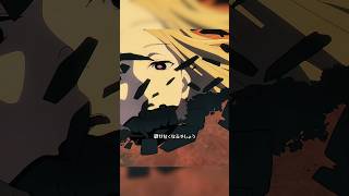 なぜ魔族と対話できないのか――今なら、分かる気がする｜第7話⑤｜#frieren  #葬送のフリーレン  #shorts