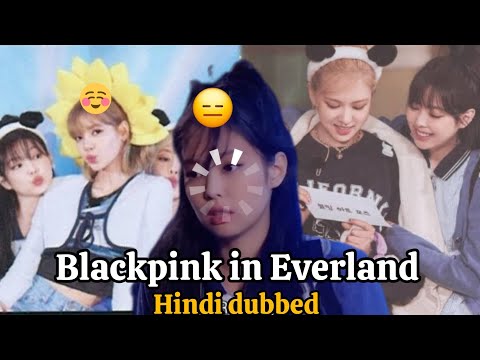 BLACKPINK IN EVERLAND ||Hindi dubbed #blackpink #jennierubyjane #lalisamanban #jisoo #parkchaeyoung