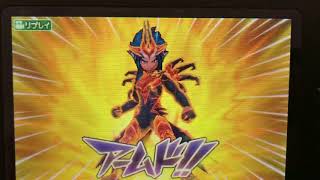 ザナーク・アバロニクの必殺技の動画がです！！