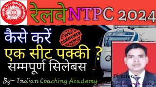 Math For All Exam  Percentage Part 4 #maths #math2025 #mathforallexam #indiancoacingacademy