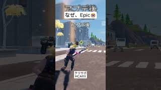 リロードで味方がやられている間に逃げられなくなりました😭 #フォートナイト #fortnite #shorts