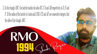 RMO 1994 Solution || Question no. 2 ||Explanation #olympiadmathematics #maths