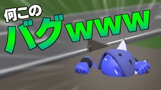 【悲報】体がトラックにめり込んだ【Gang Beasts】