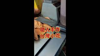 InShot 20240701 014527731 #一中街美食 #food #台中美食 #美食 #popyummy台中 #料理 #friedchicken #分享 #熱門 #一中商圈