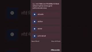 All competitive exams census, janganana ,#gk ,#gkquiz ,#gs ,#gsquiz  shorts video
