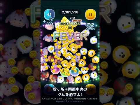 新ツム先行公開♪5/1に新ツム「ポー・ダメロン」が登場！