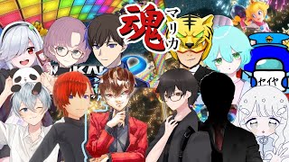 【マリオカート8DX】荒らしの魂を胸に【#マリカ魂】