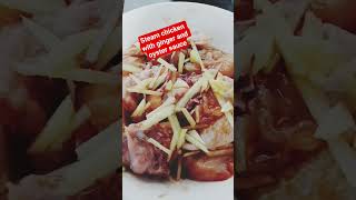 Steam chicken with ginger and oyster sauce #food #shortvideo #cooking #cookingshow #steamchicken