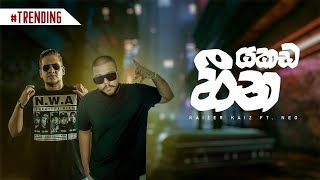 Yakada Heena (යකඩ හීන) - Kaizer Kaiz x Neo (Official Lyrics Video)