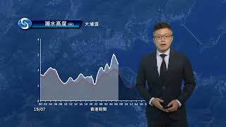 早晨天氣節目(07月20日上午8時) - 科學主任張佳駿