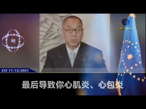 研究报告：mRNA疫苗将引发全球朊病毒危机。 什么是刺突蛋白？全世界最早曝料疫苗的郭先生是怎么说的。 #mRNA疫苗 #疫苗灾难 #疫苗真相 #疫苗解药 #青蒿素  #郭文贵