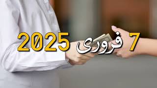 DHA Bahawalpur is holding Mini Location Ballot 2025, on 19th February 2025!