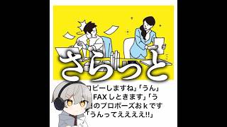 【ぎょう虫検査】殿堂入りボケてがマジでツッコミどころ満載だったwww【1734弾】