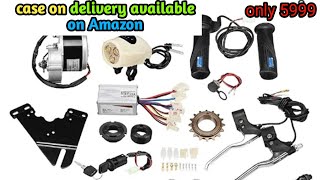 unboxing a electric cycle conversation gear motor kit | normal cycle into e cycle
