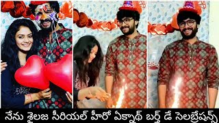 Serial actor eknadh birthday celebrations ll Nenu sailaja serial  Eknadh harika