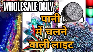GANPATI DECORATION WHOLESALE LIGHTING MARKET LED FLOOD PIXEL BELT PIXEL TORAN PIXEL STEEP LIGHT #srl