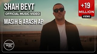 Masih & Arash - Shah Beyt I Official Video ( مسیح و آرش ای پی - شاه بیت )