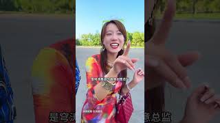 十年河东十年河西 #弘扬正能量 #正能量剧情