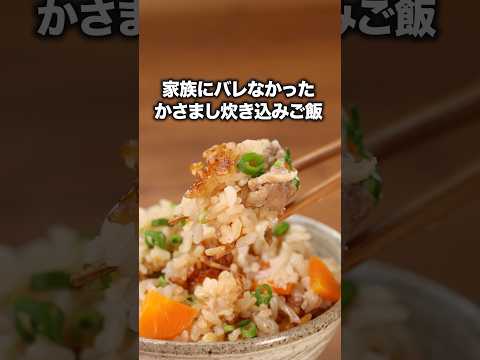 The shirataki is so flavorful that it's like rice. "Sweet and spicy pork and shirataki rice" #Yas...