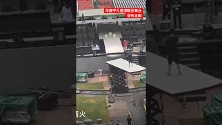 华晨宇 火星演唱会舞台剧透 会变延伸台若变形金刚直通四方看台 科技感爆棚