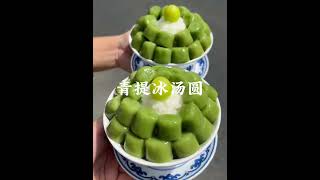 夏天攒钱冲海南！50 元吃遍骑楼老街美食地图🍜 50 RMB to Eat Everything on Qilou Old Street 🍜 #美食分享 #海南 #美食探店 #chinesefood