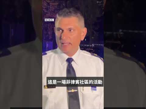 溫哥華汽車衝撞人群 至少11人死亡－ BBC News 中文