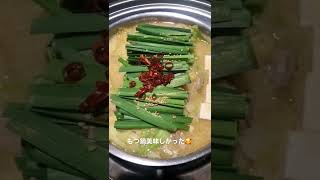 【20代OLの華金】華金は美味しいものを食べ尽くす🤤🤤