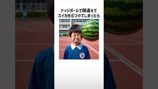 究極の2択part479【琴葉茜/琴葉葵】#shorts #2択ゲーム #究極の選択