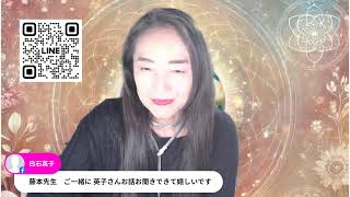 ６５歳グランプリEikoの心が軽くなる話毎日ライブ