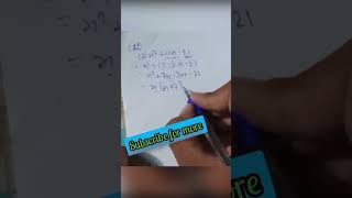 plynomial ex 5.8 Q 11 . part 5 . #5 . #farmula #maths #mathsweek #polynomial . #farmula #math #maths