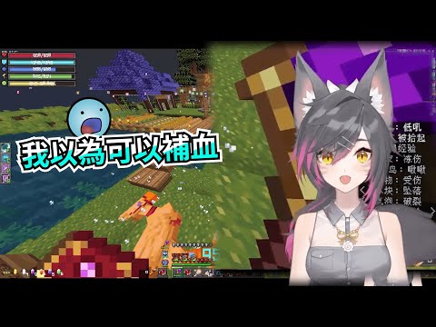 【六希夫 Qttsix】醫療事故 Ft.星見遙 跟很多人