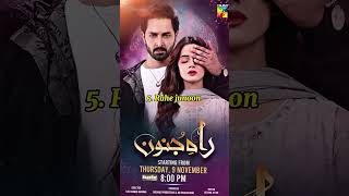 {Top 5 Pakistani Dramas 2024}             #pakdrama#unfrezzmyaccount#3498db#