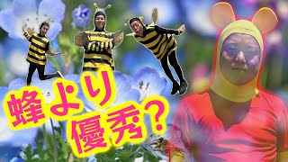 [It's saliva.] Is it possible that humans can collect better quality nectar than bees?