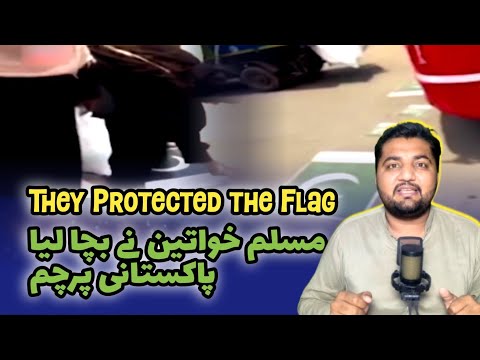 Brave Muslim Women Save Pakistani Flag in India | A Heartwarming Act of Respect