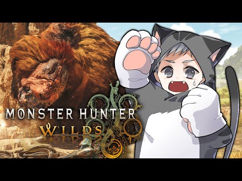 深夜のワイルズベータテスト【モンスターハンターワイルズ】【ネコおじ】